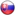 Словацька
